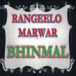Rangeelo Bhinmal Bollywood Radio Live Streaming Online
