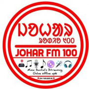 Santali FM Johar 100 FM Radio Listen Live Online Kolkata