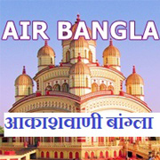 Akashvani Bangla FM Radio Listen Live Online Kolkata
