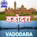 Akashvani Vadodara 93.9 FM Radio Live Stream Online