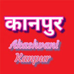 Akashvani Kanpur 103.7 FM Radio Listen Live Stream Online from Kanpur, Uttar pradesh, Live Radio Station Kanpur, Vividh Bharat, Frequency