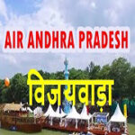 Akashvani Vijayawada 102.2 FM Radio Live Online Andhra Pradesh