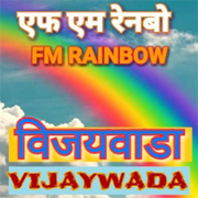 FM Rainbow Vijayawada 102.2 Live Stream Online Andhra Pradesh